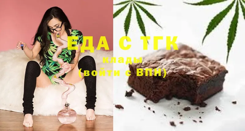 МЕГА ССЫЛКА  Асбест  Canna-Cookies конопля 