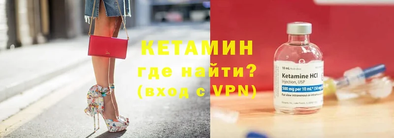 сколько стоит  Асбест  ОМГ ОМГ как войти  Кетамин VHQ 